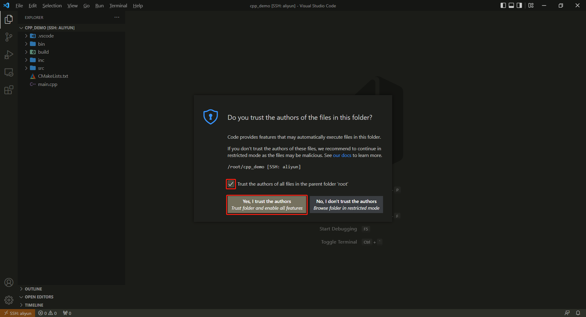 信任打开的工作目录